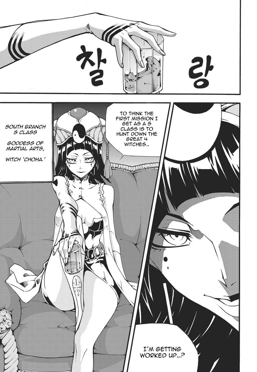 Read Witch Hunter chapter 94 image 4 on Lezhin