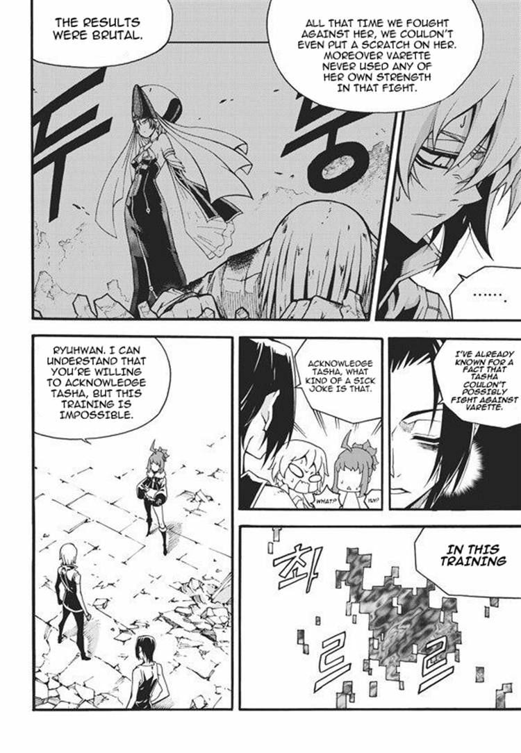 Read Witch Hunter chapter 95 image 7 on Lezhin