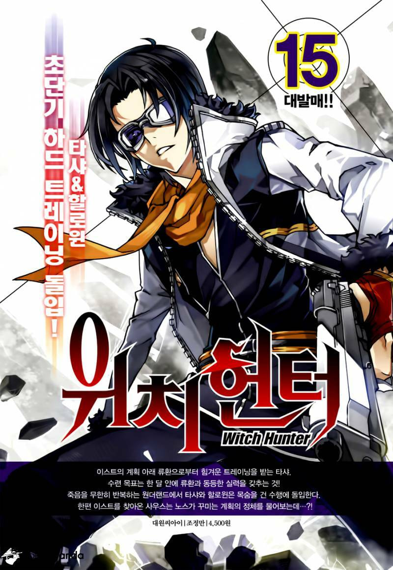 Read Witch Hunter chapter 97 image 17 on Lezhin