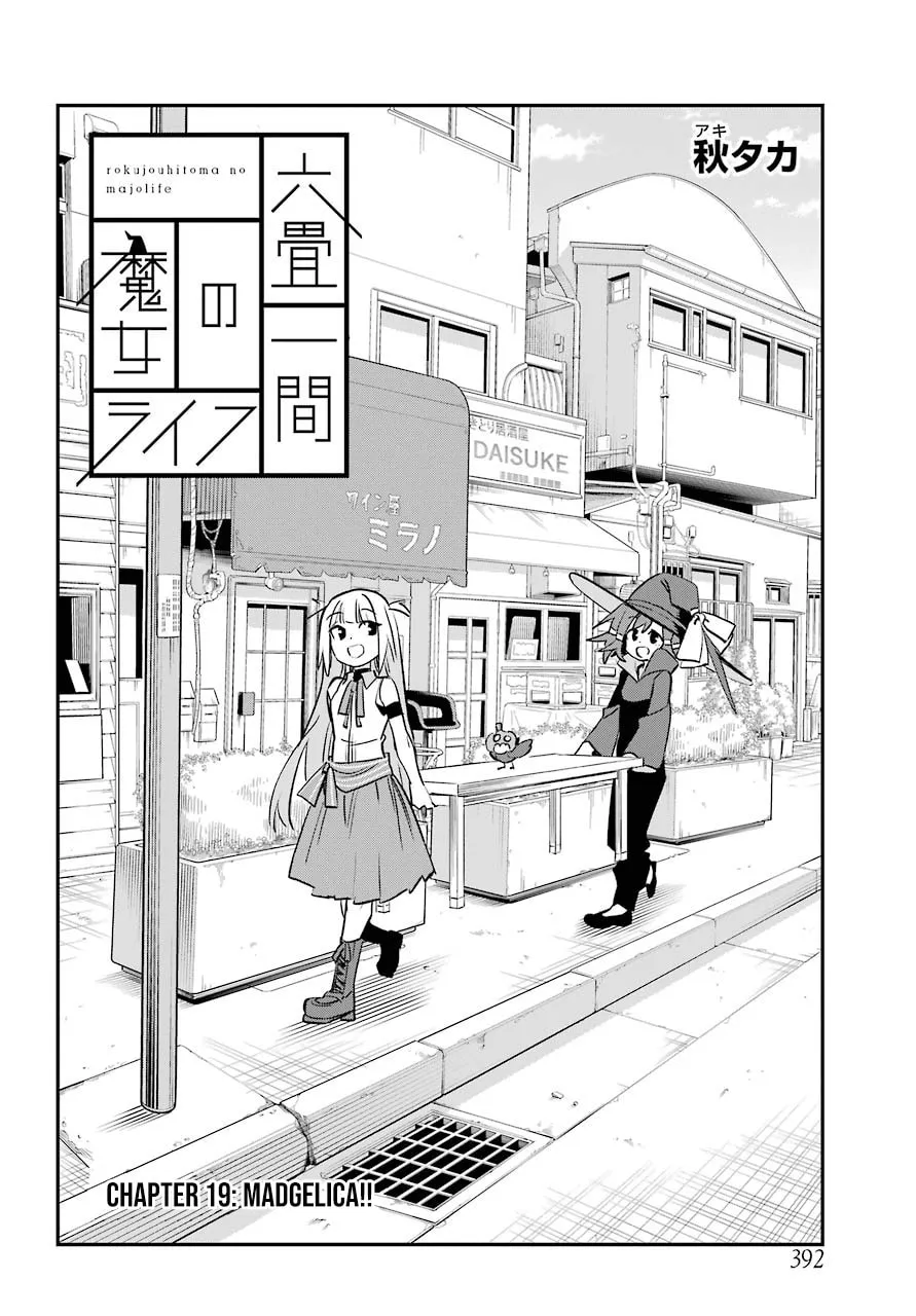 Read Witch Life in a Micro Room chapter 19 image 3 on Lezhin