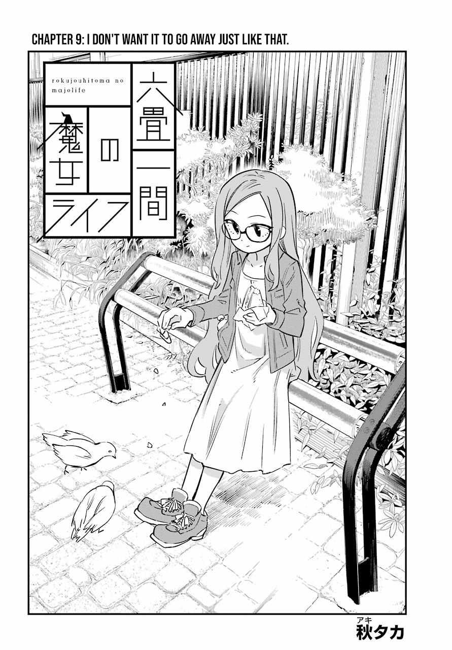 Read Witch Life in a Micro Room chapter 2.5 image 4 on Lezhin
