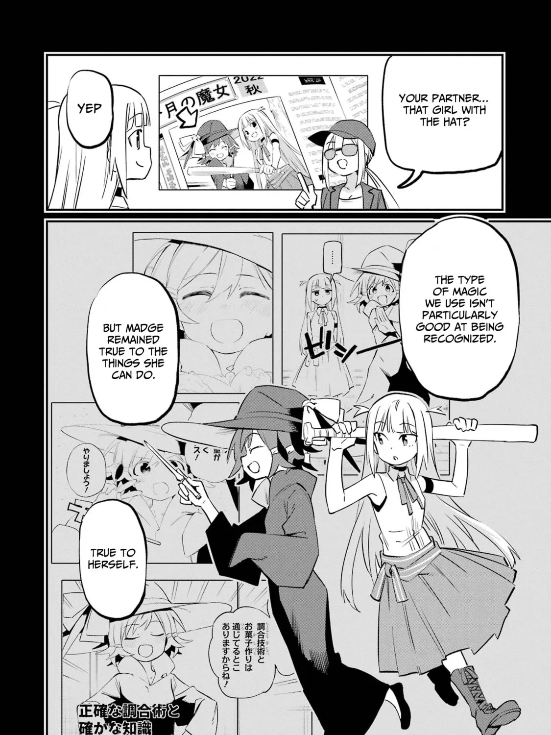 Read Witch Life in a Micro Room chapter 26 image 30 on Lezhin