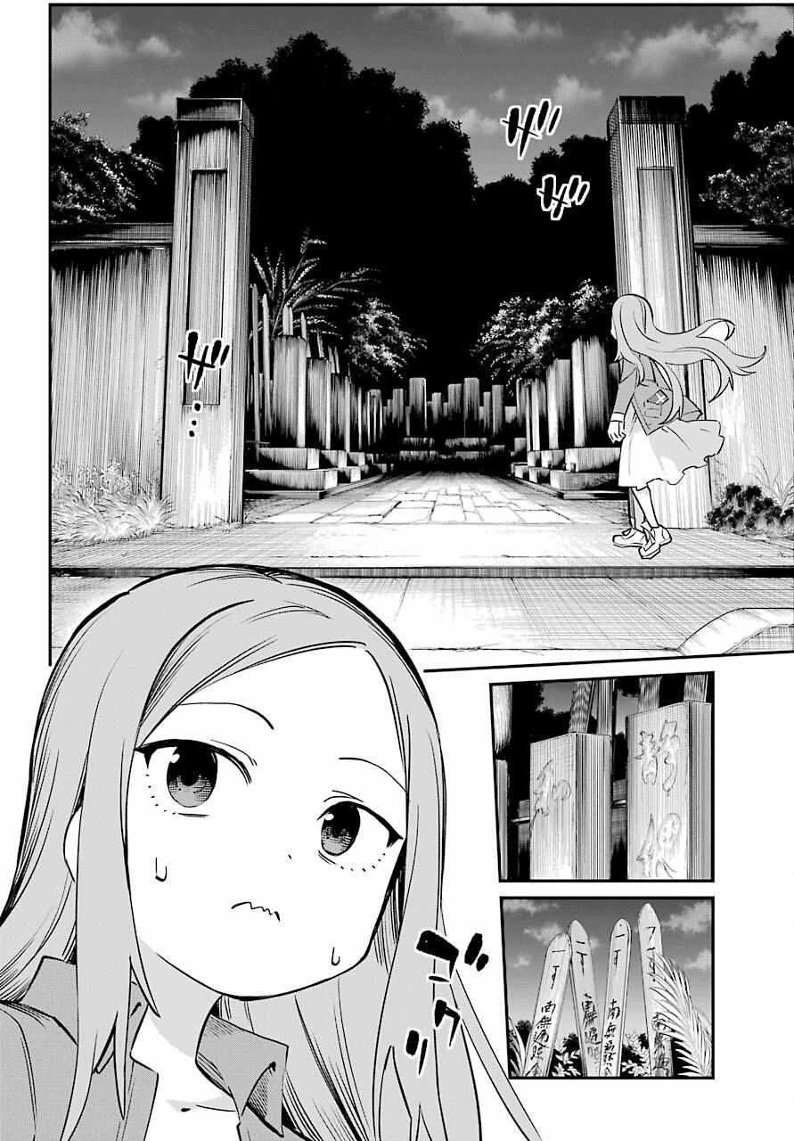 Read Witch Life in a Micro Room chapter 4.4 image 1 on Lezhin