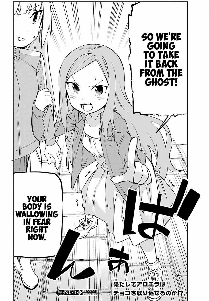 Read Witch Life in a Micro Room chapter 4.4 image 17 on Lezhin