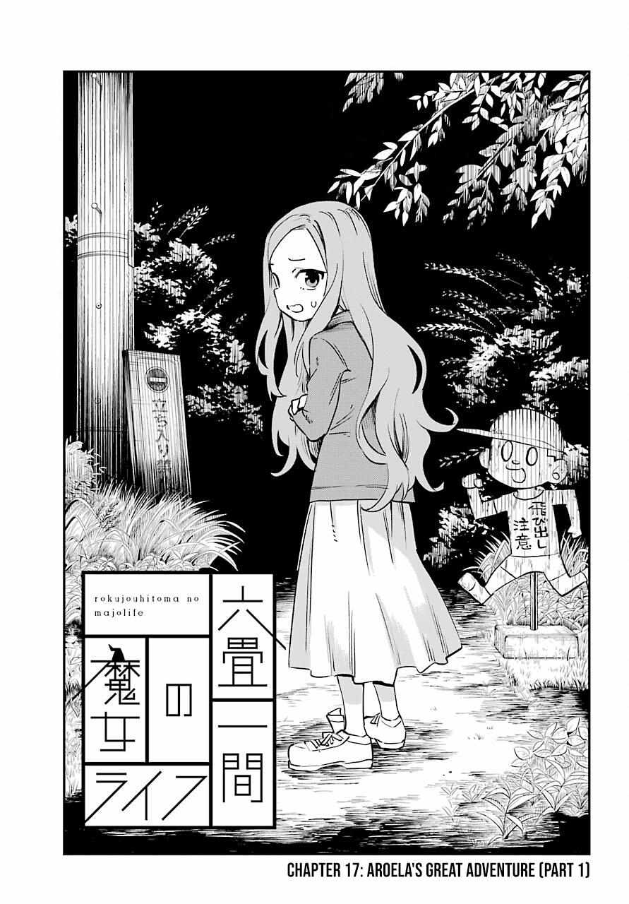 Read Witch Life in a Micro Room chapter 4.4 image 4 on Lezhin