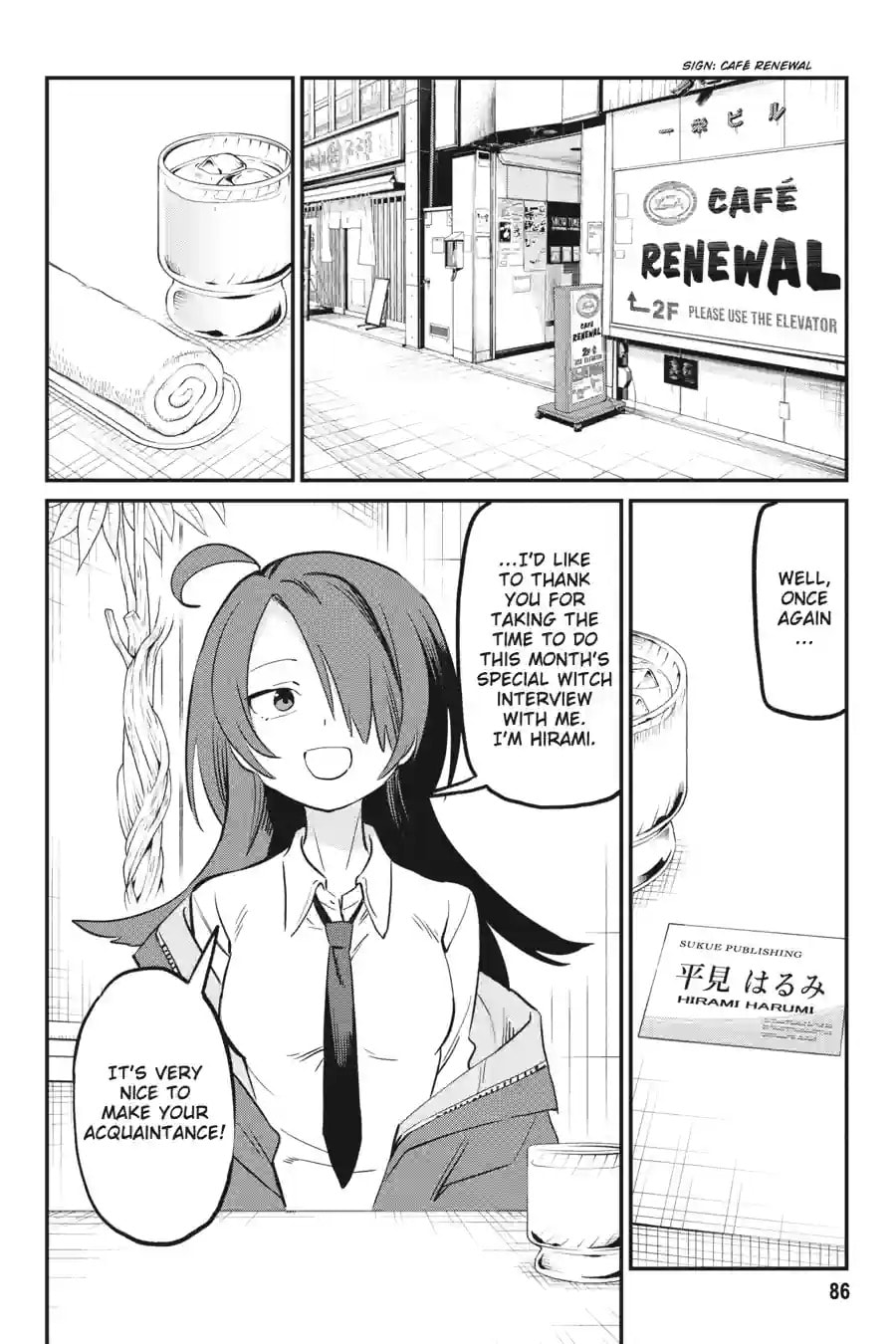 Read Witch Life in a Micro Room chapter 65 image 5 on Lezhin