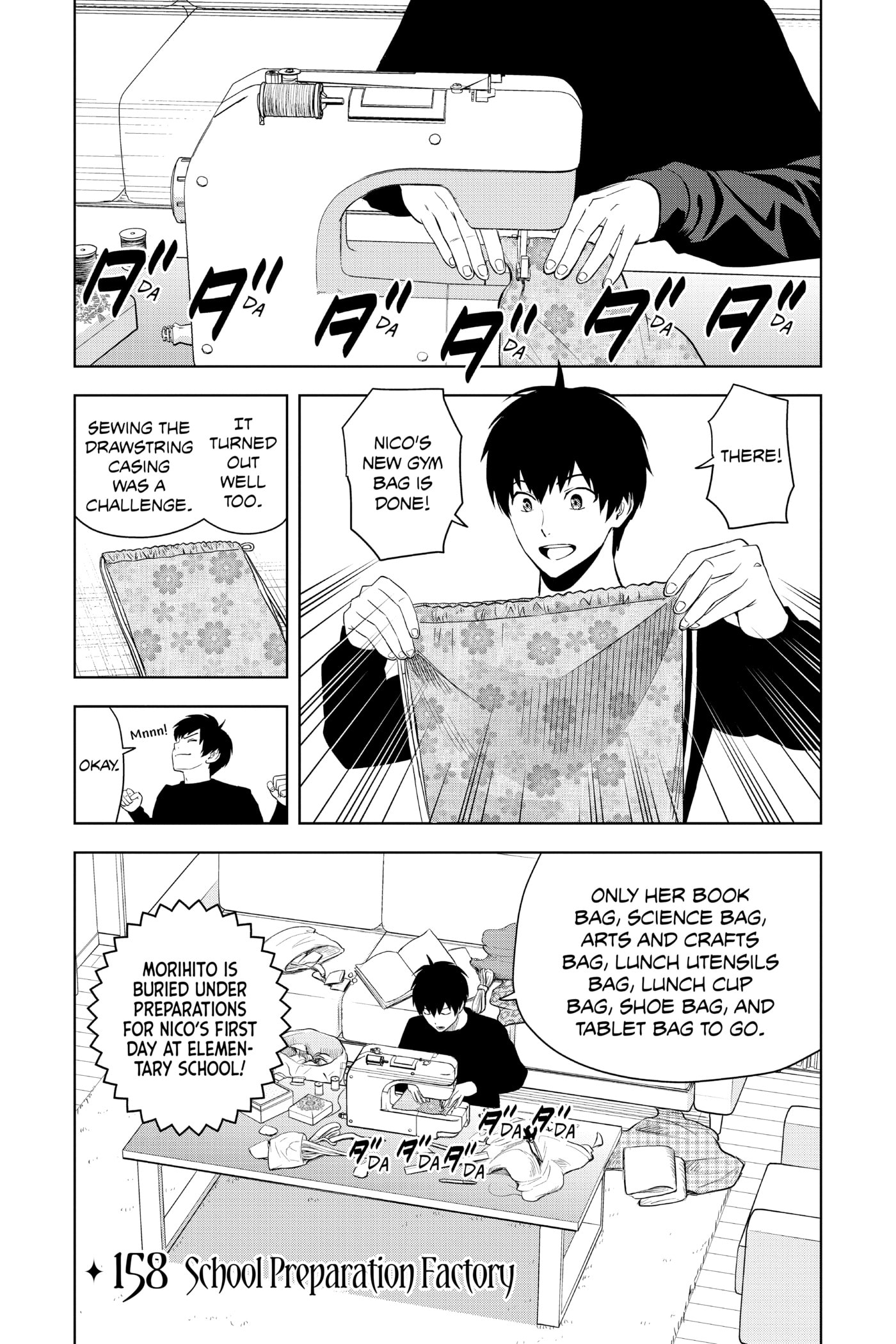 Read WITCH WATCH chapter 0 image 107 on Lezhin