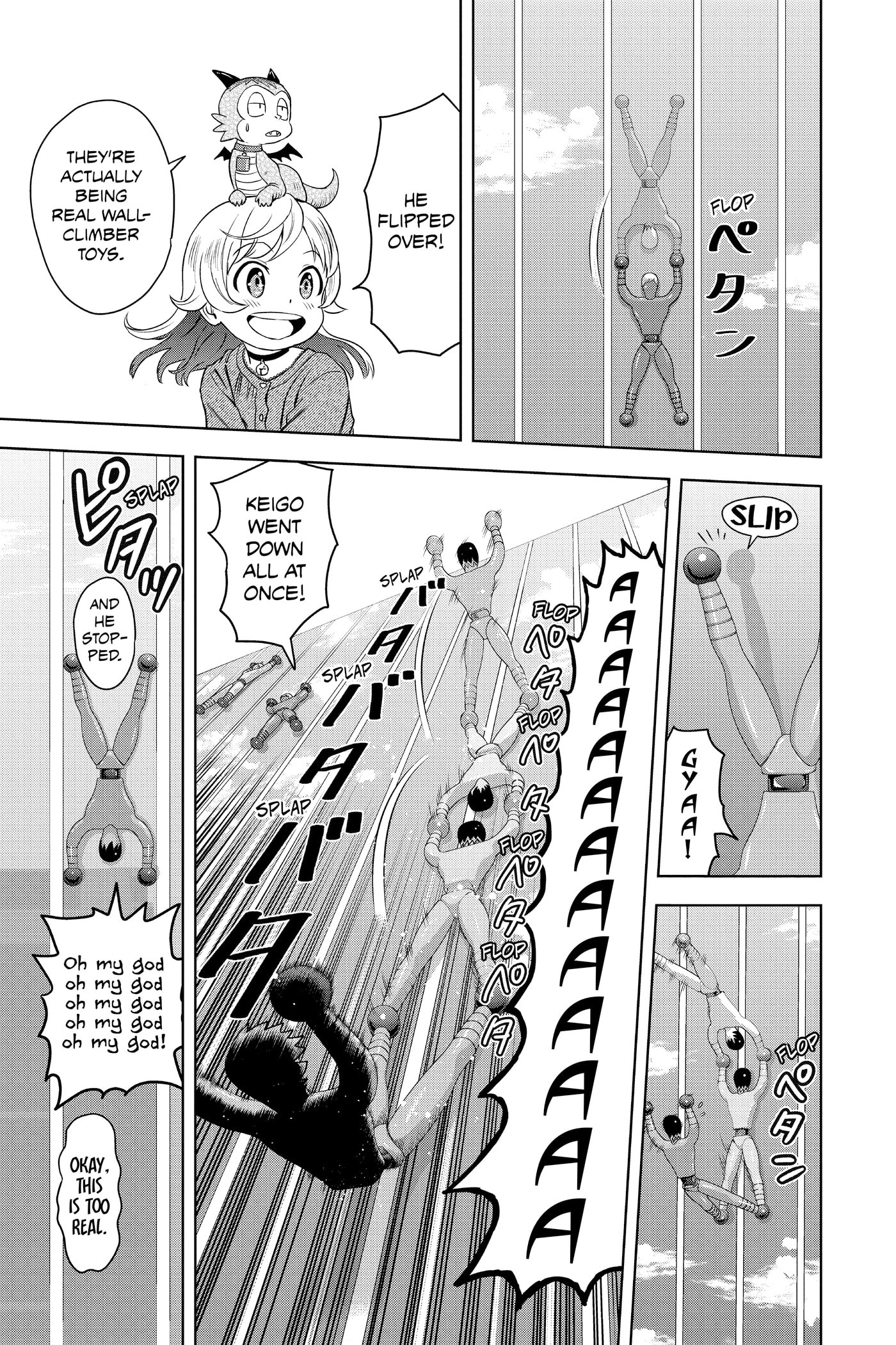 Read WITCH WATCH chapter 0 image 181 on Lezhin