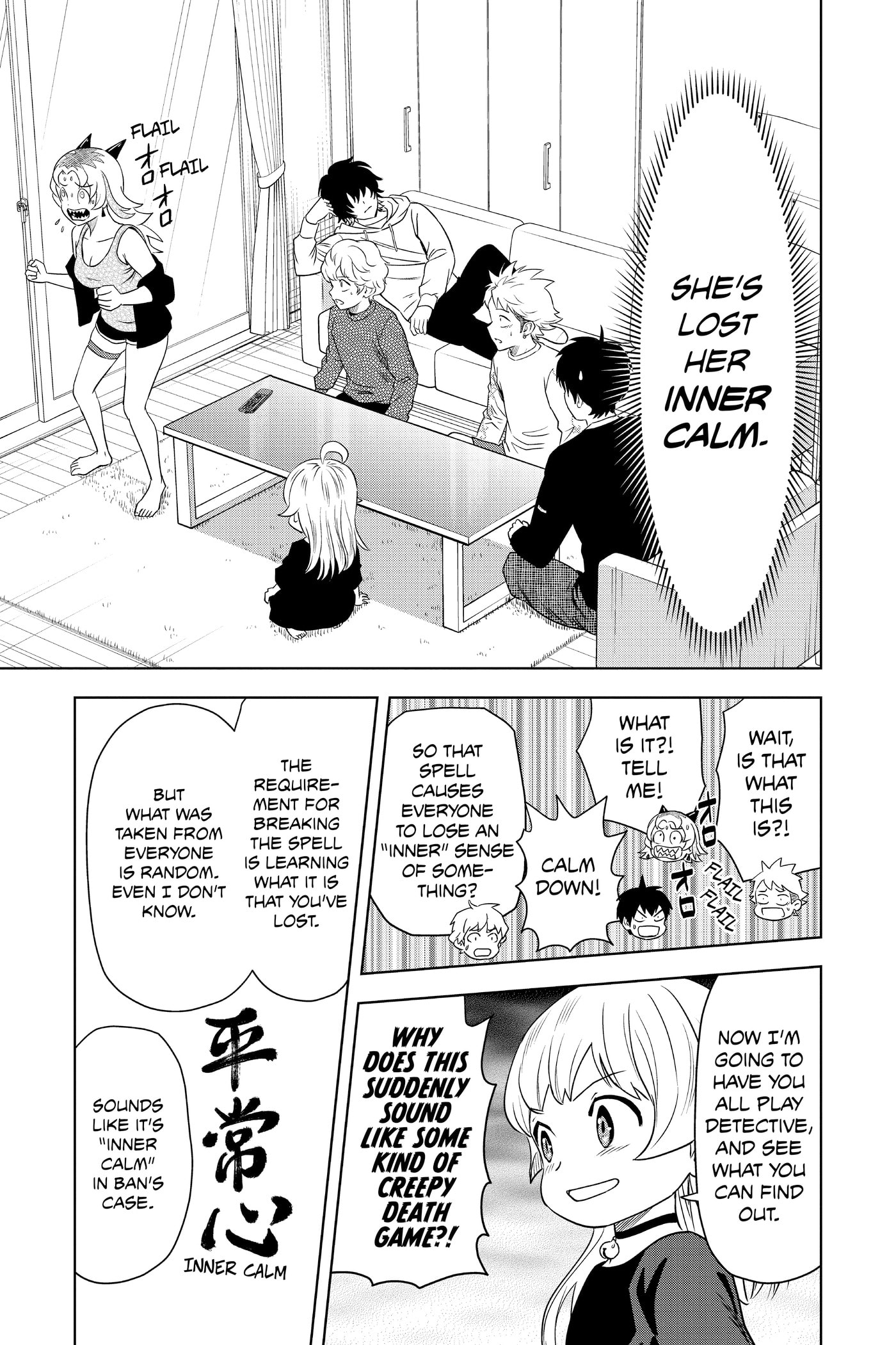 Read WITCH WATCH chapter 0 image 31 on Lezhin