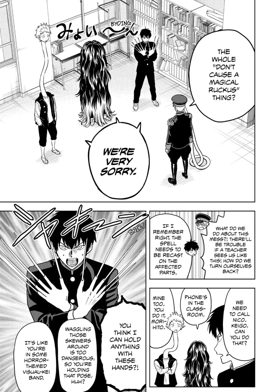 Read WITCH WATCH chapter 1.6 image 16 on Lezhin