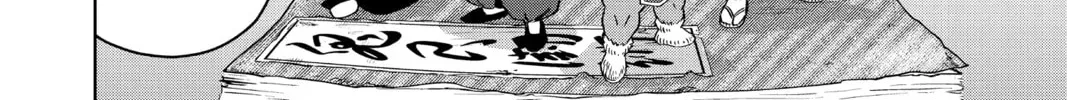 Read WITCH WATCH chapter 1.8 image 23 on Lezhin