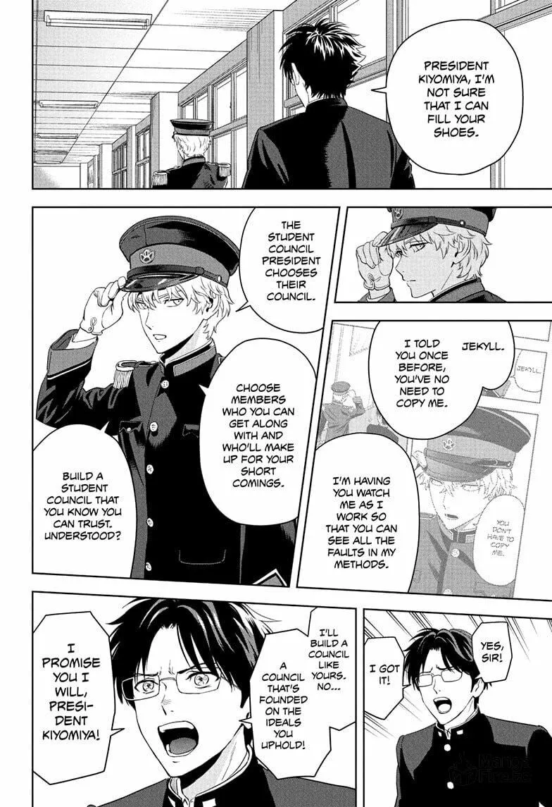 Read WITCH WATCH chapter 215 image 5 on Lezhin