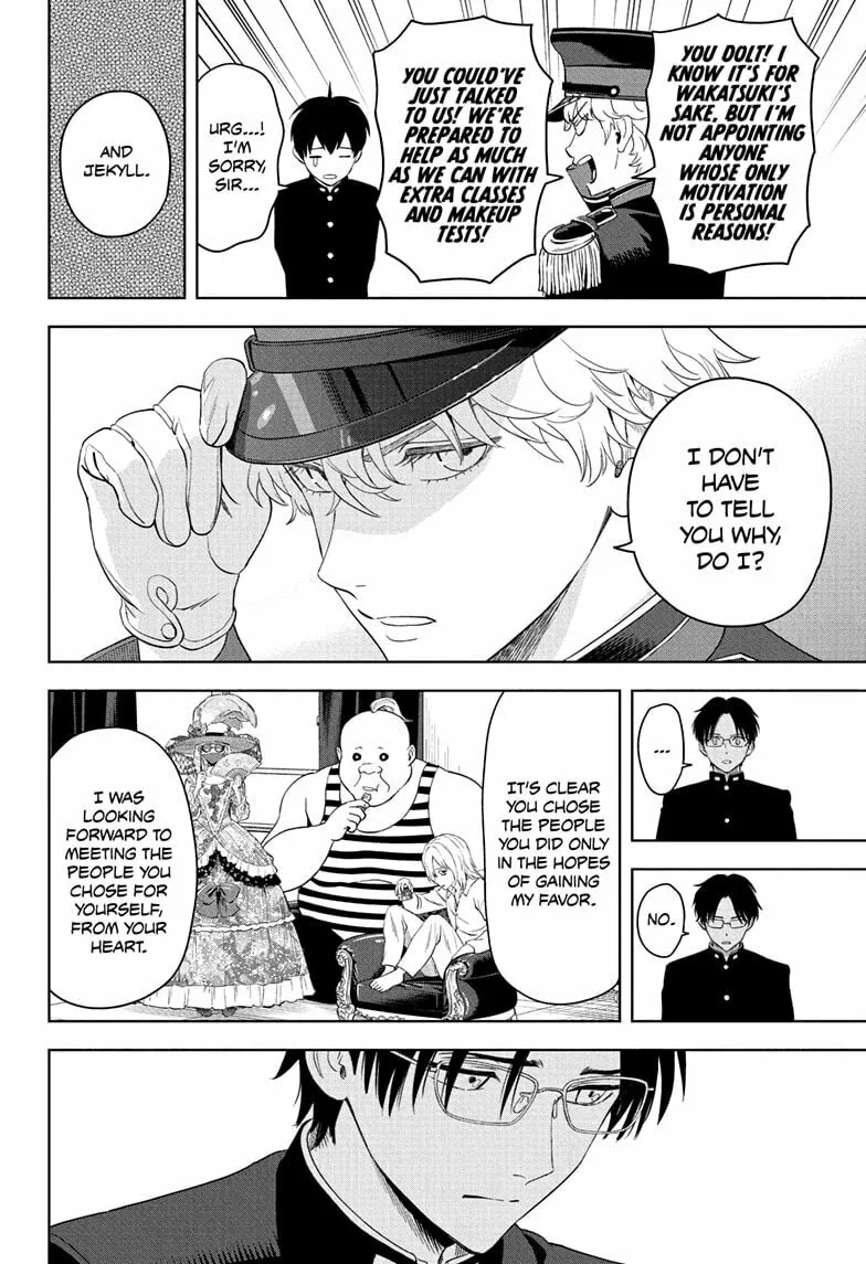 Read WITCH WATCH chapter 216 image 15 on Lezhin