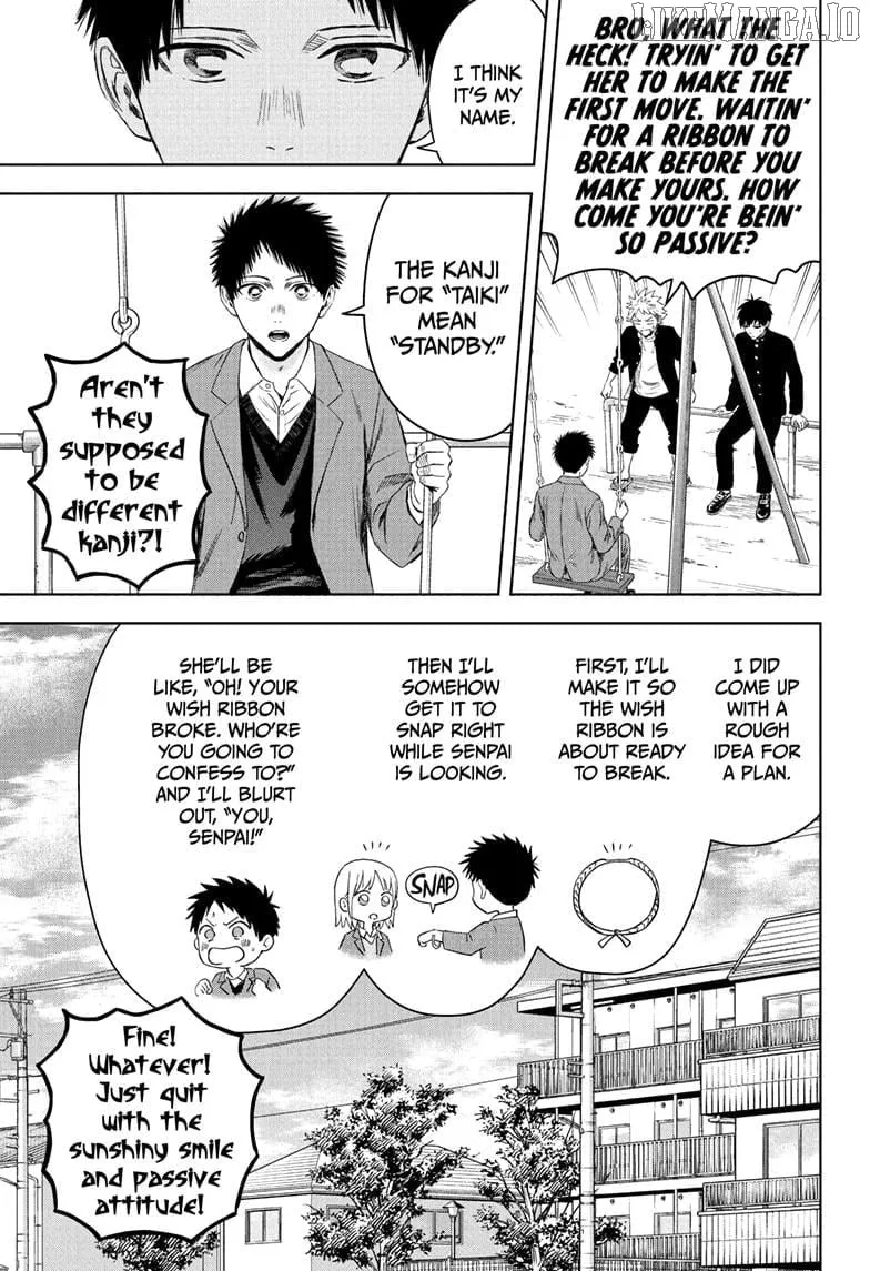 Read WITCH WATCH chapter 221 image 12 on Lezhin