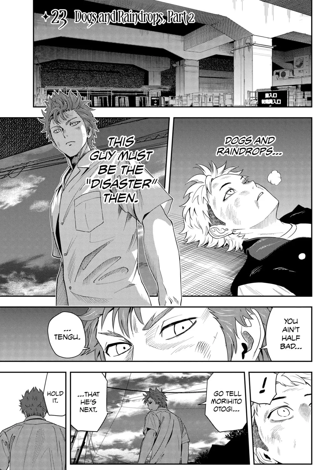 Read WITCH WATCH chapter 23 image 0 on Lezhin