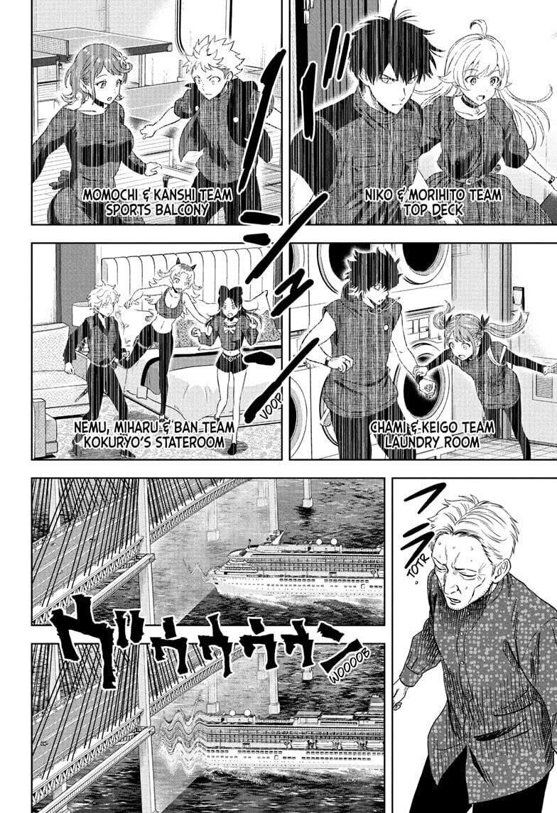 Read WITCH WATCH chapter 232 image 11 on Lezhin