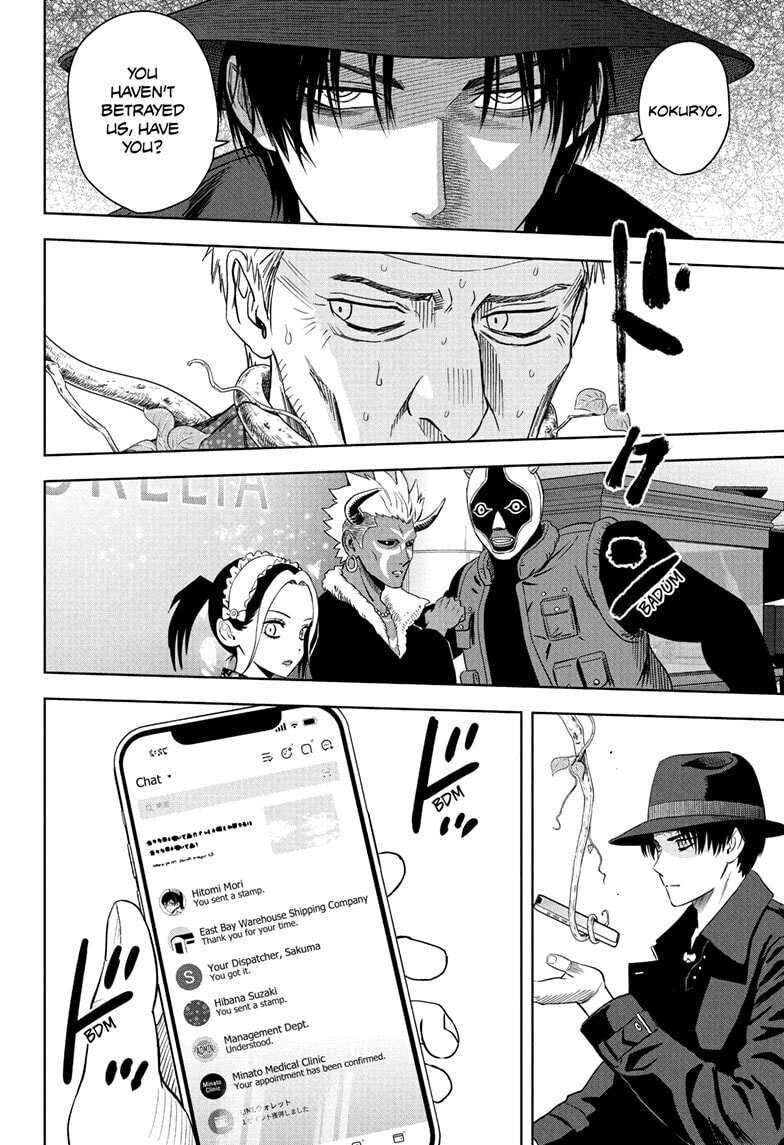 Read WITCH WATCH chapter 232 image 7 on Lezhin