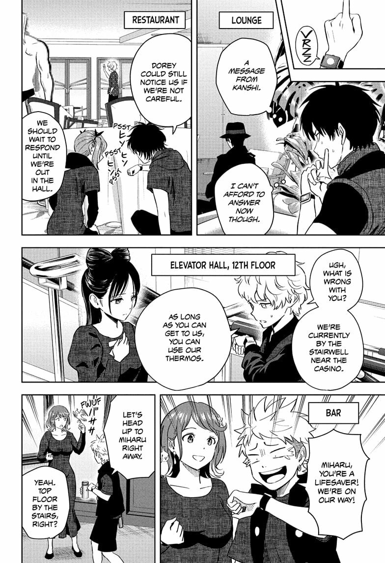 Read WITCH WATCH chapter 235 image 15 on Lezhin