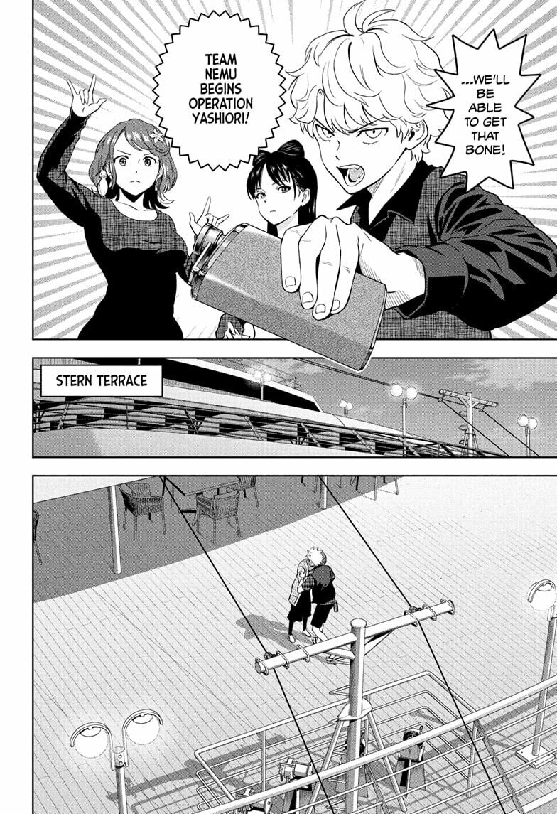 Read WITCH WATCH chapter 236 image 5 on Lezhin