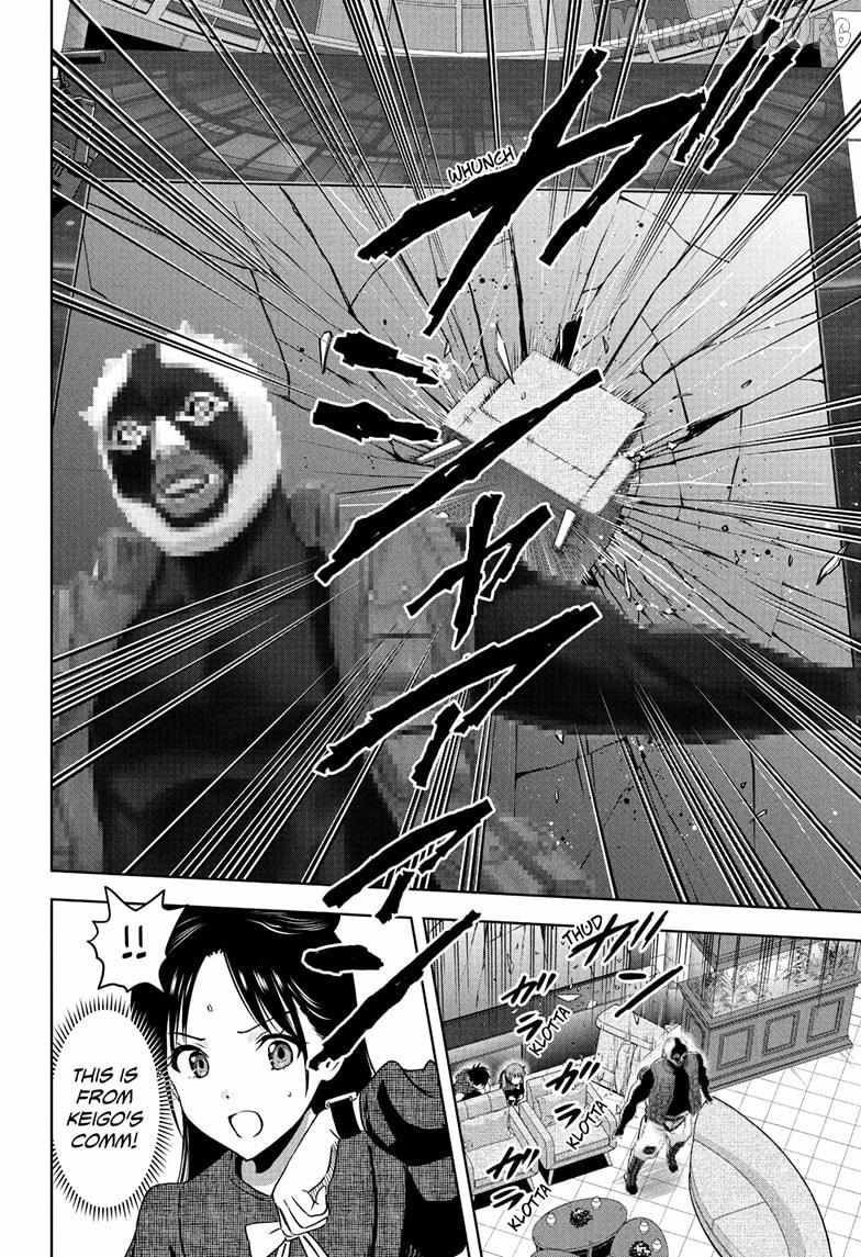 Read WITCH WATCH chapter 237 image 16 on Lezhin