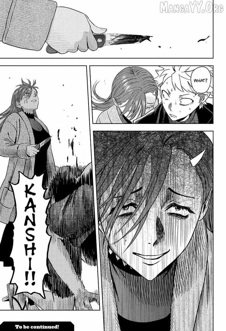 Read WITCH WATCH chapter 237 image 21 on Lezhin