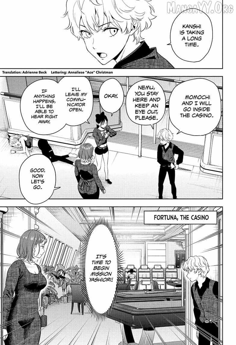 Read WITCH WATCH chapter 237 image 3 on Lezhin
