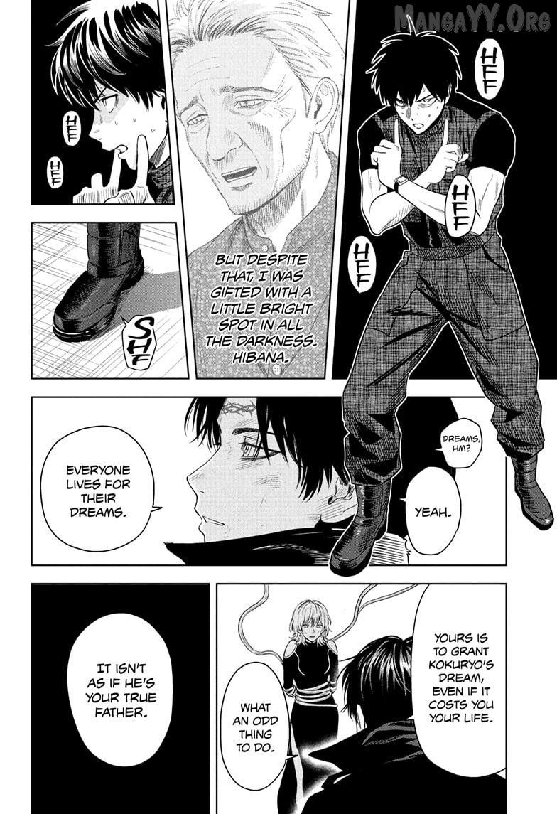 Read WITCH WATCH chapter 239 image 11 on Lezhin