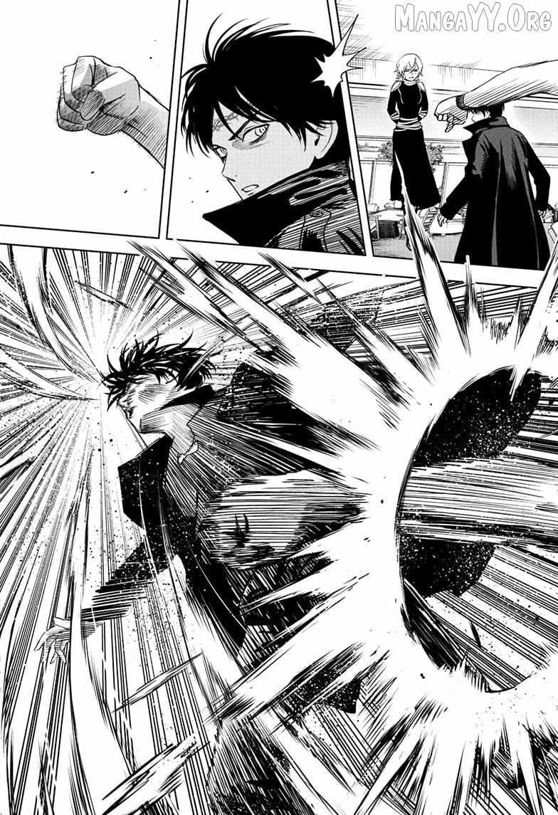 Read WITCH WATCH chapter 239 image 16 on Lezhin