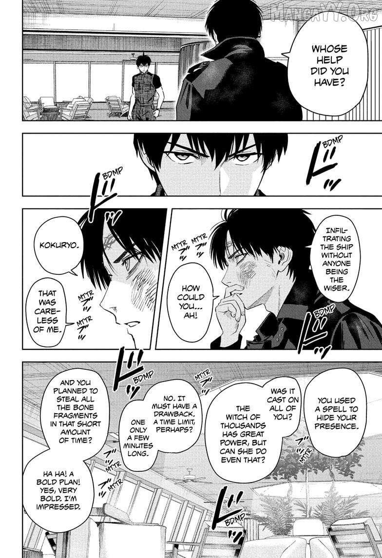 Read WITCH WATCH chapter 240 image 1 on Lezhin