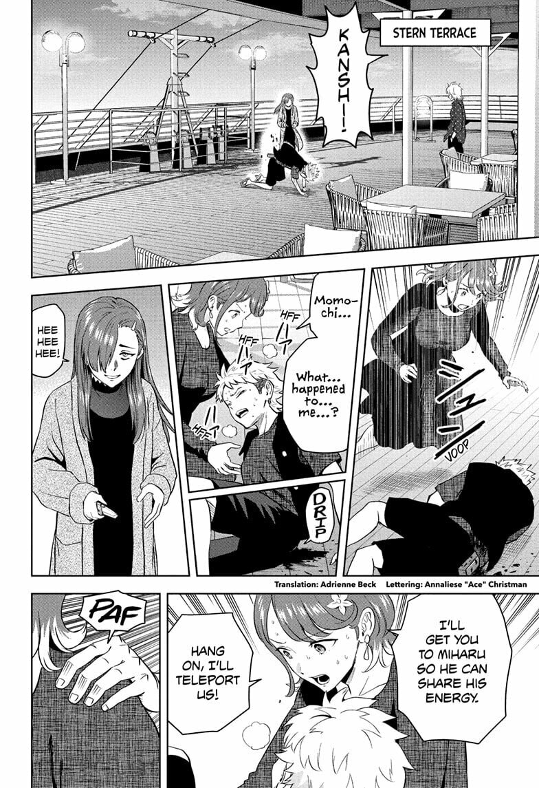 Read WITCH WATCH chapter 241 image 1 on Lezhin