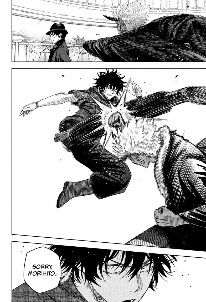 Read WITCH WATCH chapter 241 image 13 on Lezhin