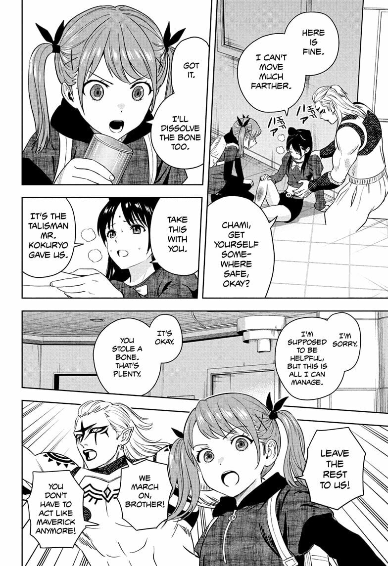 Read WITCH WATCH chapter 242 image 7 on Lezhin