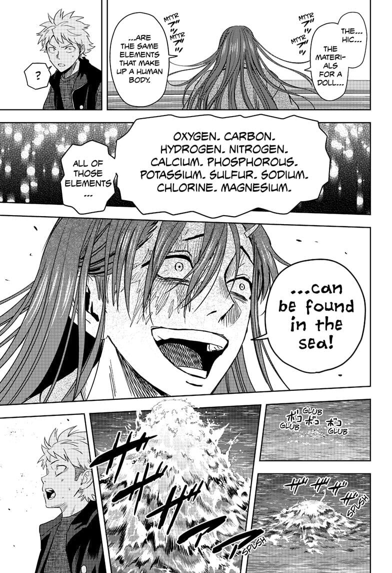 Read WITCH WATCH chapter 245 image 4 on Lezhin