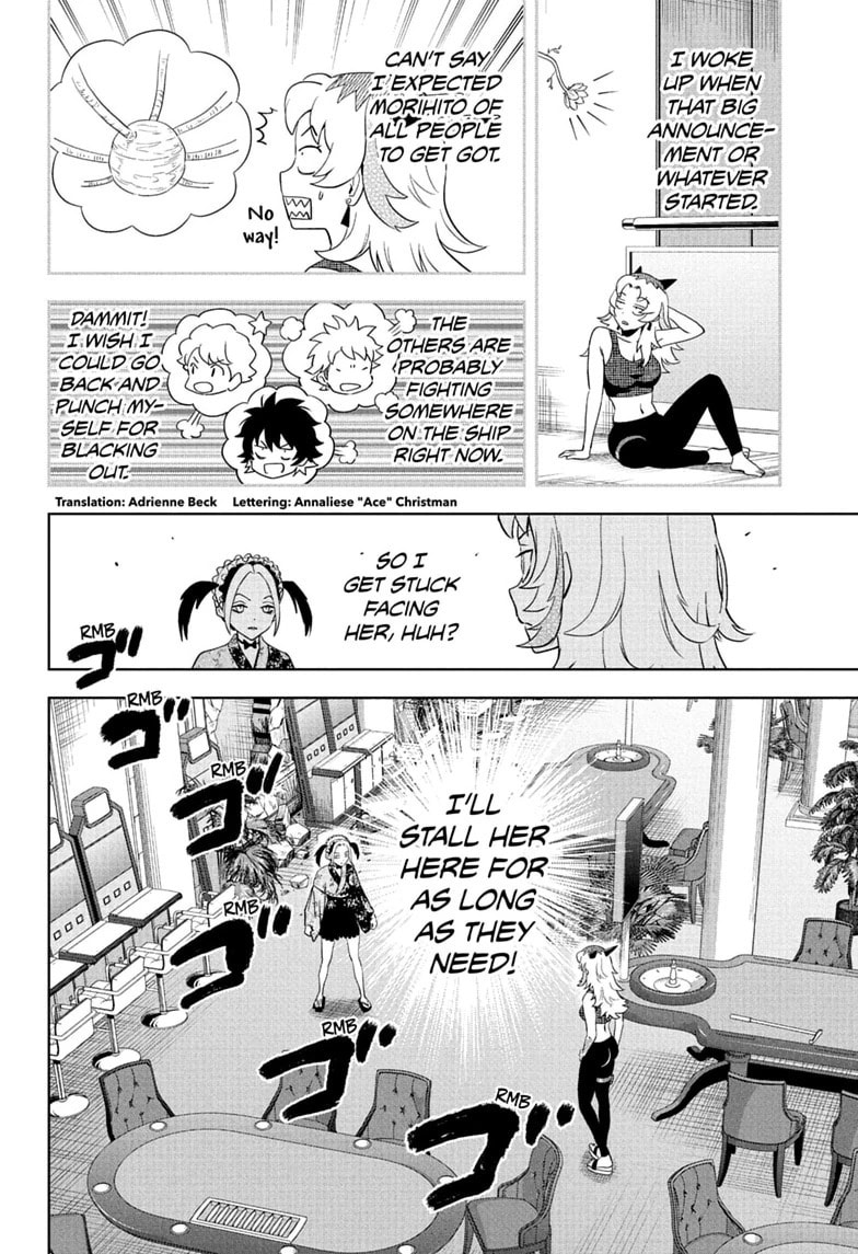 Read WITCH WATCH chapter 248 image 3 on Lezhin
