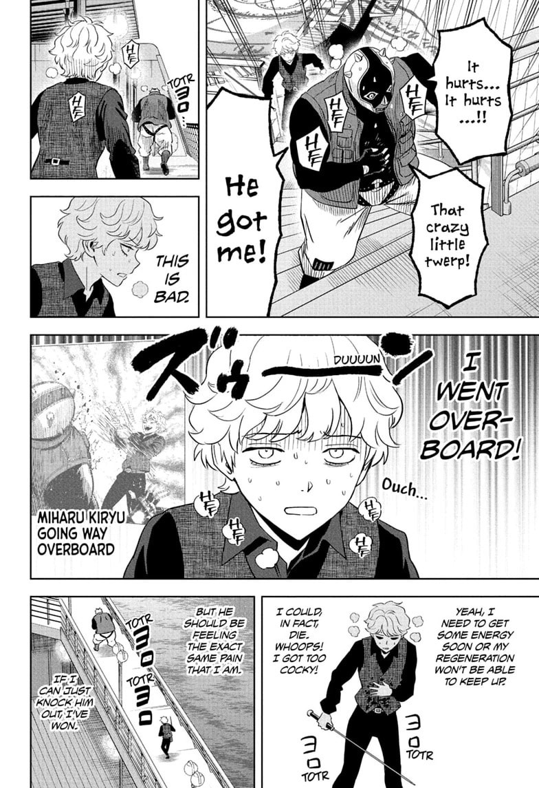Read WITCH WATCH chapter 248 image 7 on Lezhin
