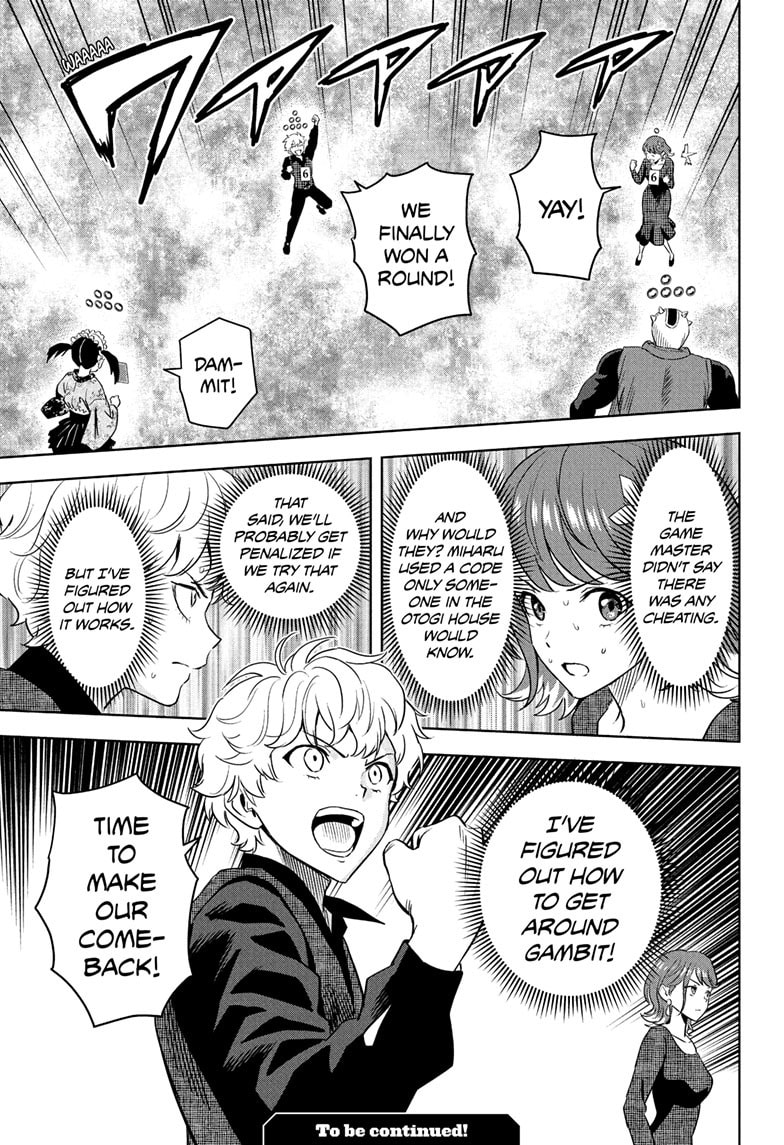 Read WITCH WATCH chapter 251 image 18 on Lezhin