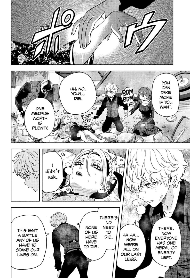 Read WITCH WATCH chapter 252 image 17 on Lezhin