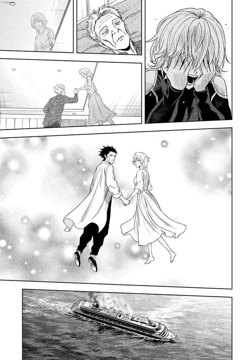 Read WITCH WATCH chapter 254 image 16 on Lezhin