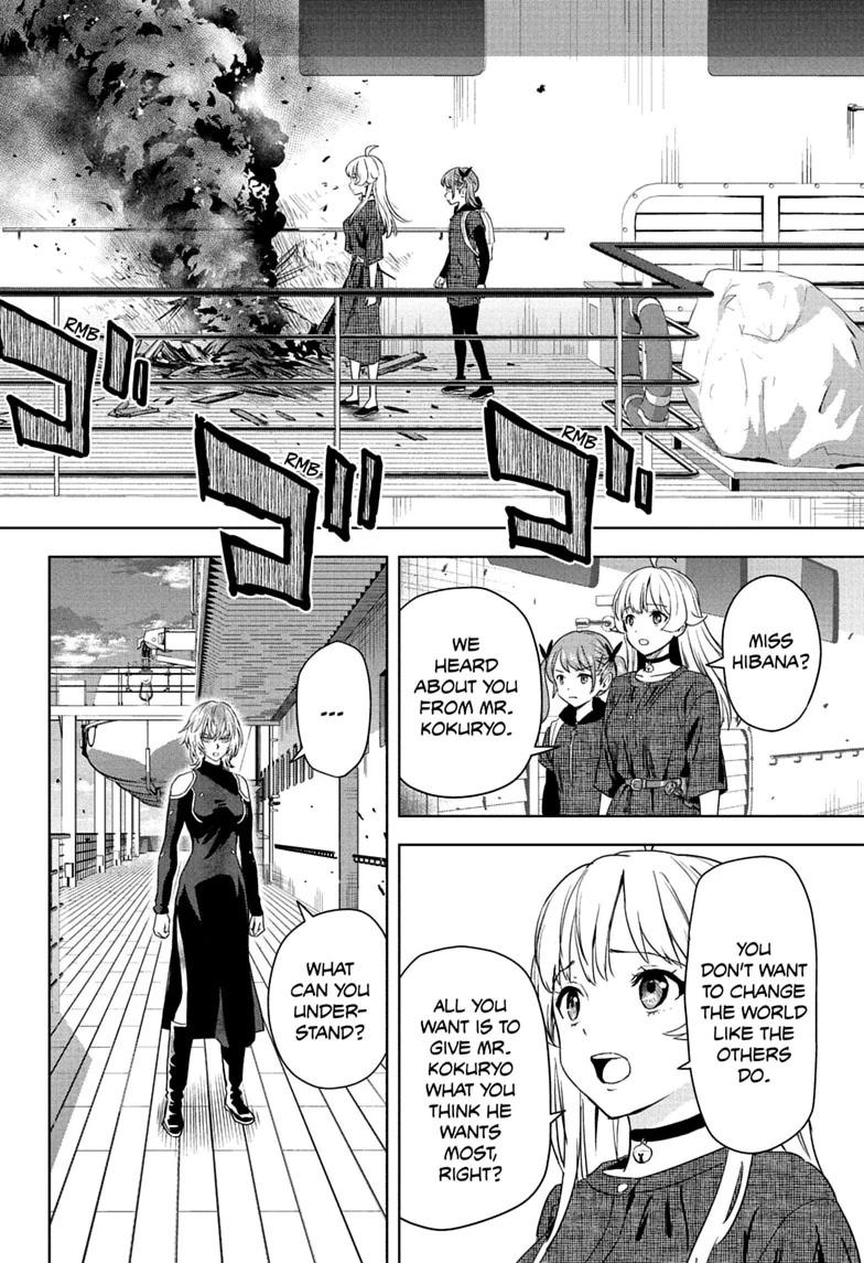 Read WITCH WATCH chapter 254 image 3 on Lezhin