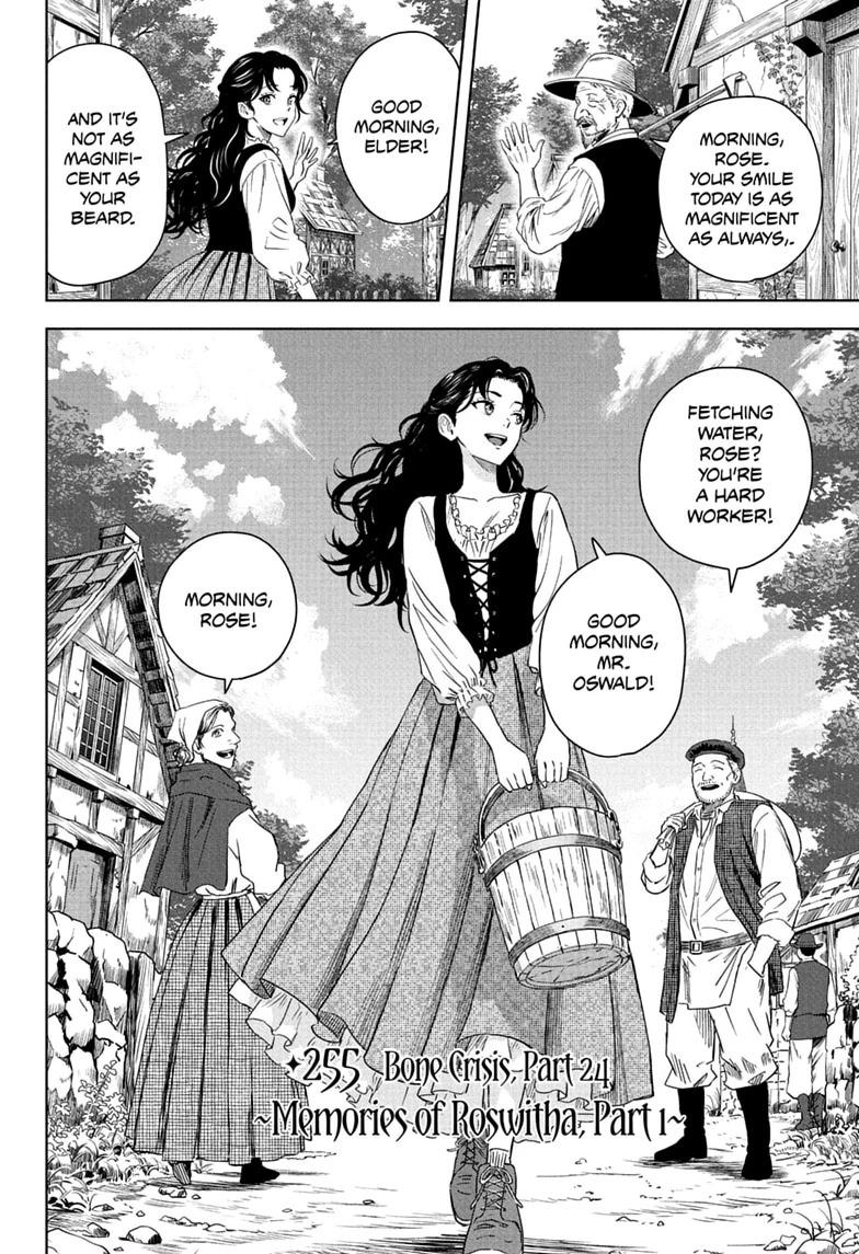 Read WITCH WATCH chapter 255 image 1 on Lezhin