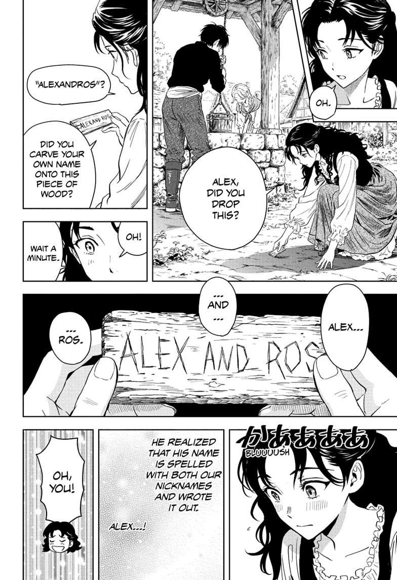 Read WITCH WATCH chapter 255 image 3 on Lezhin