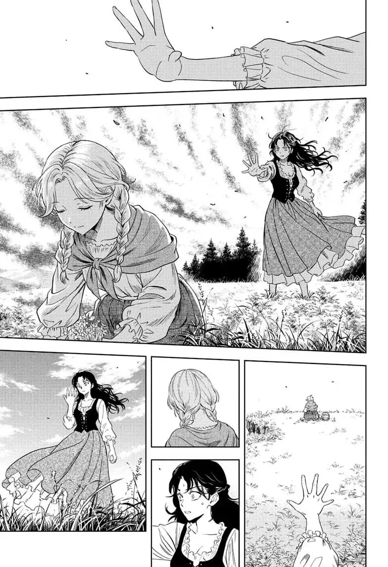 Read WITCH WATCH chapter 256 image 2 on Lezhin
