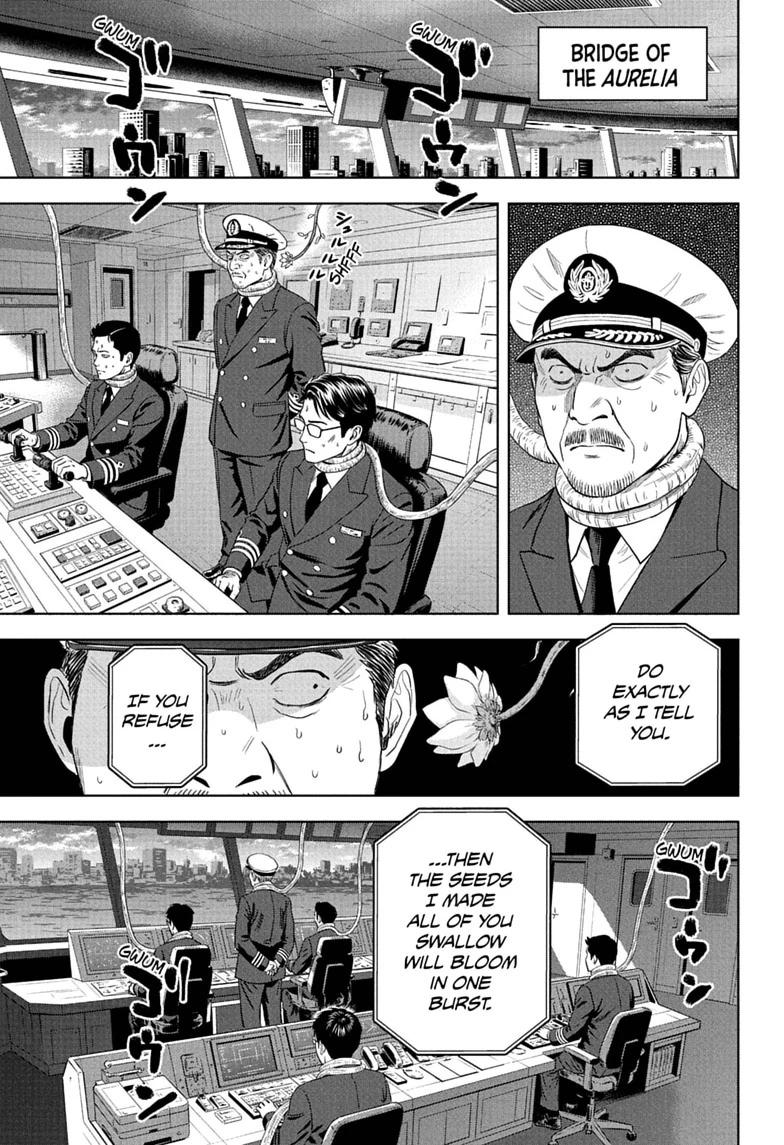 Read WITCH WATCH chapter 257 image 8 on Lezhin