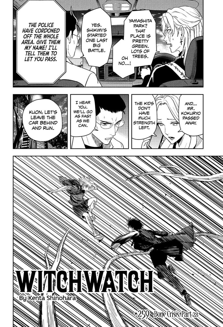 Read WITCH WATCH chapter 259 image 1 on Lezhin