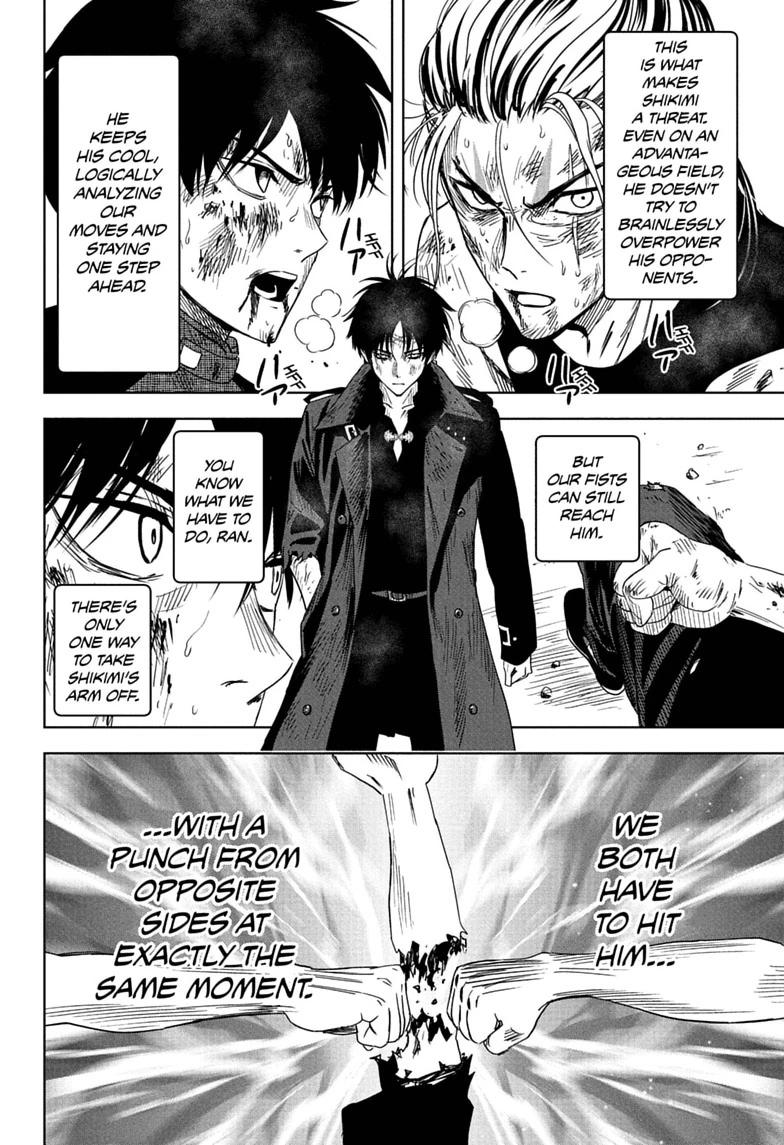 Read WITCH WATCH chapter 260 image 9 on Lezhin