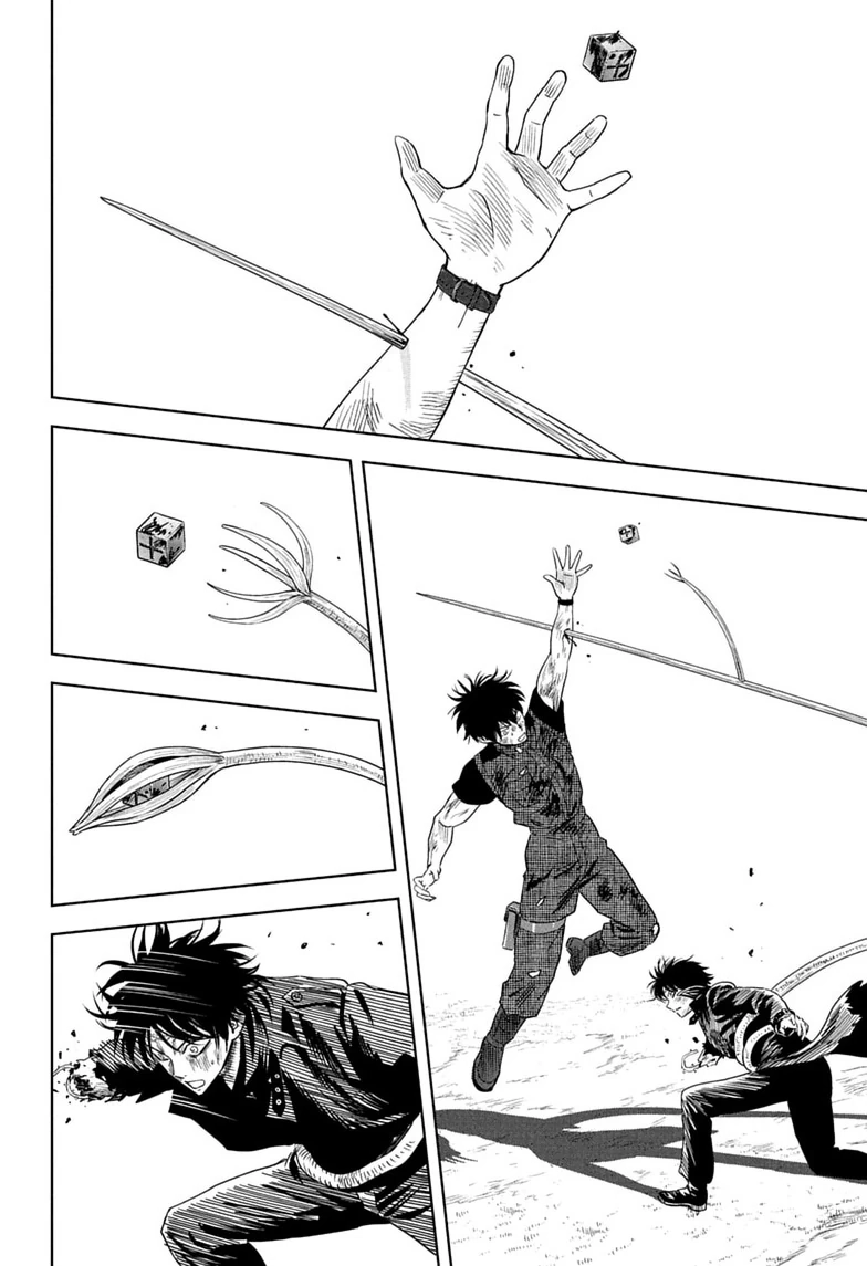 Read WITCH WATCH chapter 261 image 1 on Lezhin