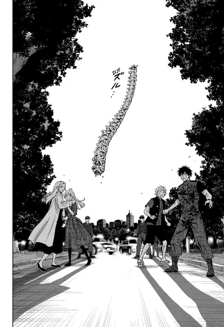 Read WITCH WATCH chapter 262 image 17 on Lezhin