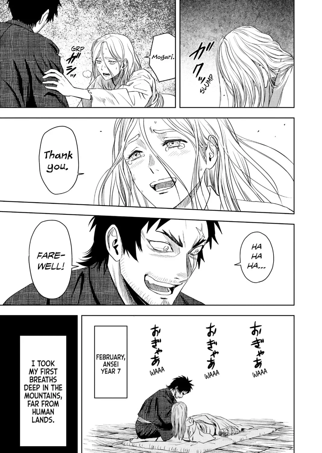 Read WITCH WATCH chapter 4.2 image 24 on Lezhin