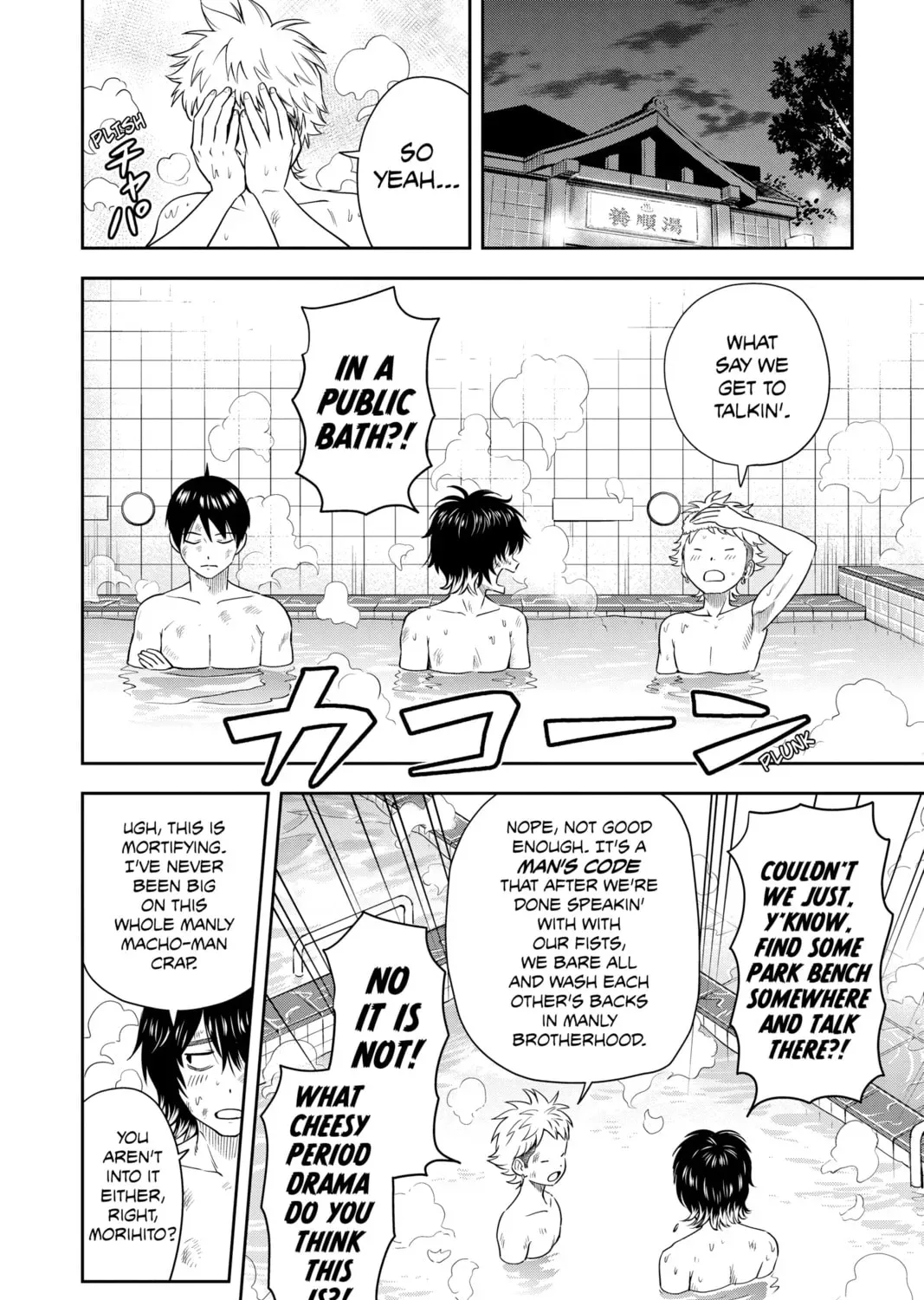 Read WITCH WATCH chapter 8.1 image 14 on Lezhin