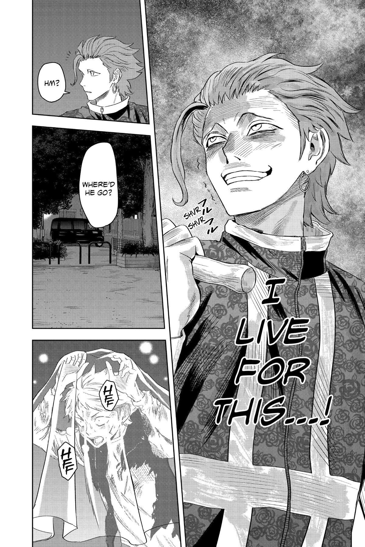 Read Witch Watch chapter 120 image 5 on Lezhin